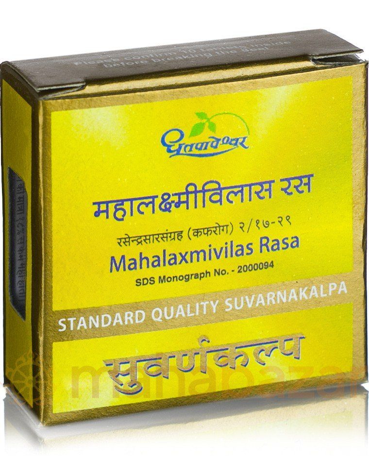 Aurveda with Gold, Mahalaxmivilas Rasa Dhootapapeshwar (������� � �������, ��������������� ���� �������������) (10 ��������)  