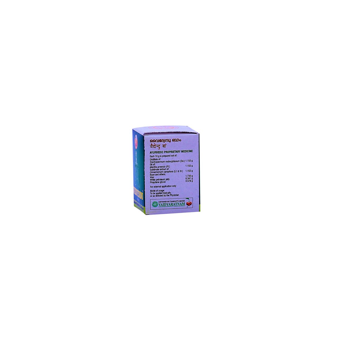 Vaidyendu Balm Vaidyaratnam (������� ��������� ������������) 10 ��