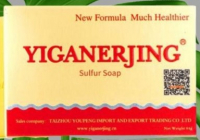 Sulfur soap Yiganerjing (  ����������� ������ ���� ���������� ) 84 ��