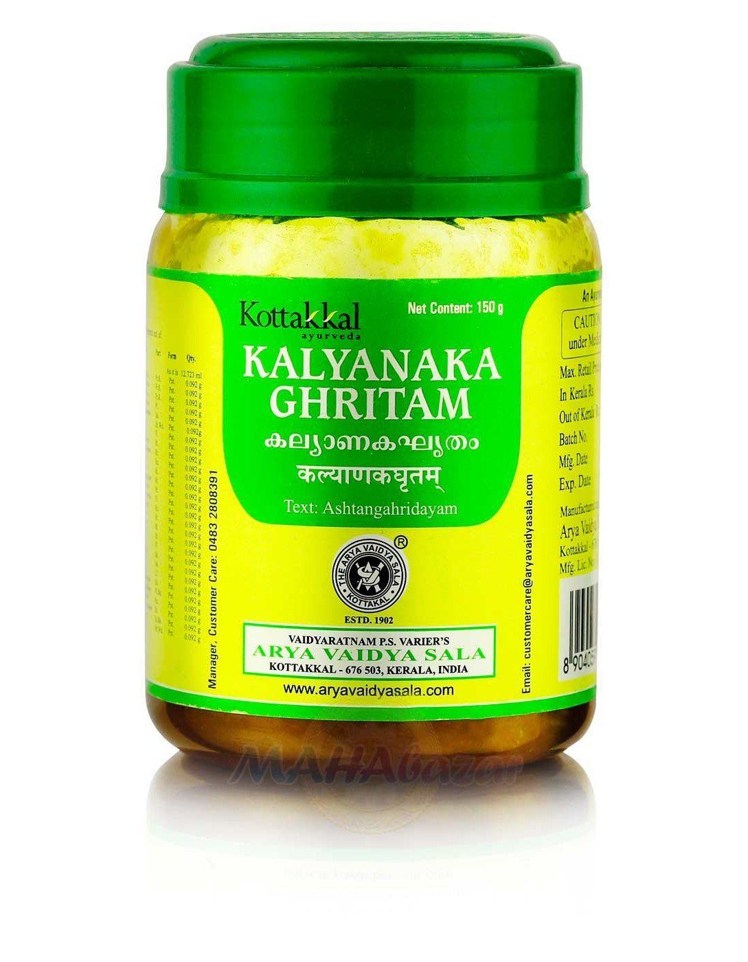 Kalyanaka Ghritam Kottakkal Ayurveda (��������� ������ ���������) 150��