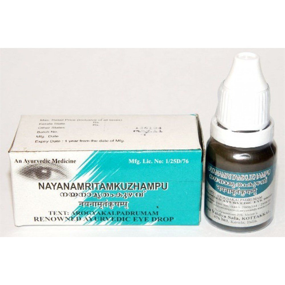 Nayanamritam Kuzhampu Eye Drops Kottakkal (����� ����������� ������� ��������) 10��