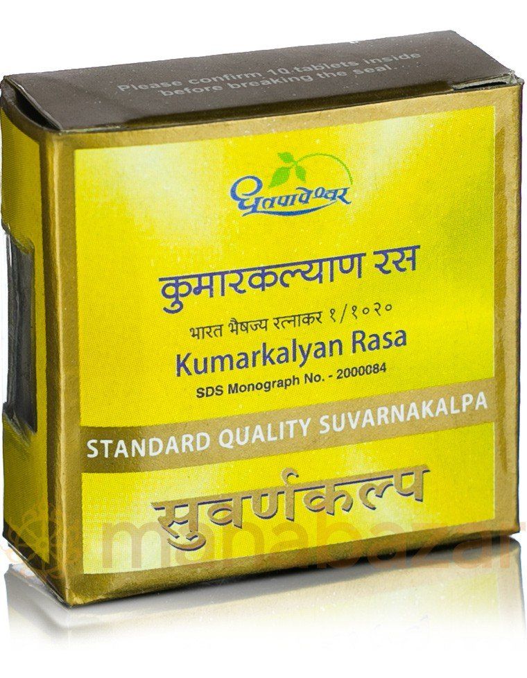 Aurveda with Gold, Kumarkalyan Rasa Dhootapapeshwar (������� � �������, ����������� ���� �������������) (10 ��������) 