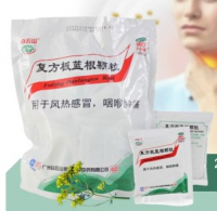  Fufang Banlangen Keli Tea ( ��������� ������������ �������� ��� "���� ���� ���� ����) 20 �� �� 15��