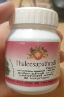 Thaleesapathradi Vatakam AVP (������������� ������� ���)(50 ��)