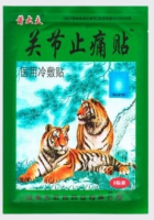 Green ShexiangTigerPatch ( �������� �������� - ������� ) 8 ��