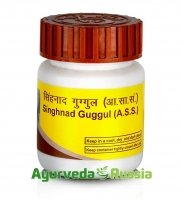 Singhnad Guggul Patanjali (������� ������ ����������) (80 ��������)