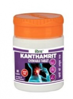 Kanthamrit Vati Patanjali (���������� ���� ����������) (40 ��������)