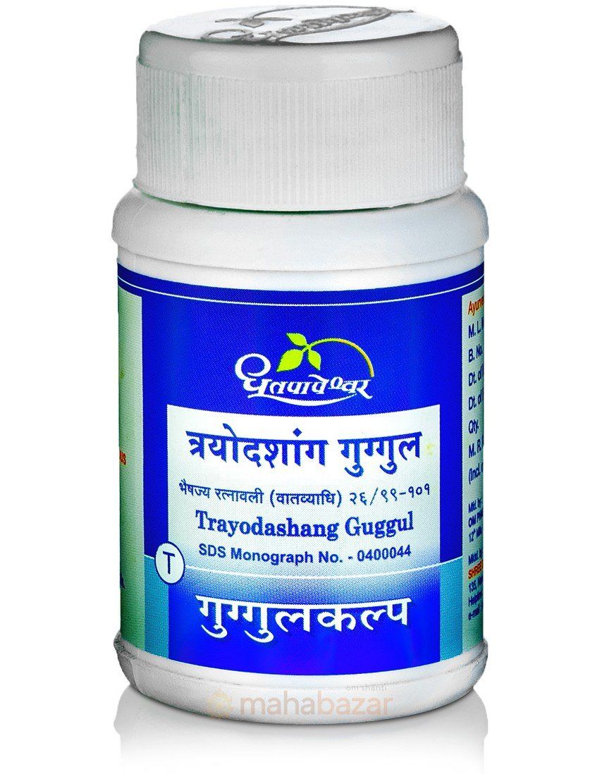 Triyodasanga Guggul Dhootapapeshwar (������������ ������ �������������) (60 ��������) 