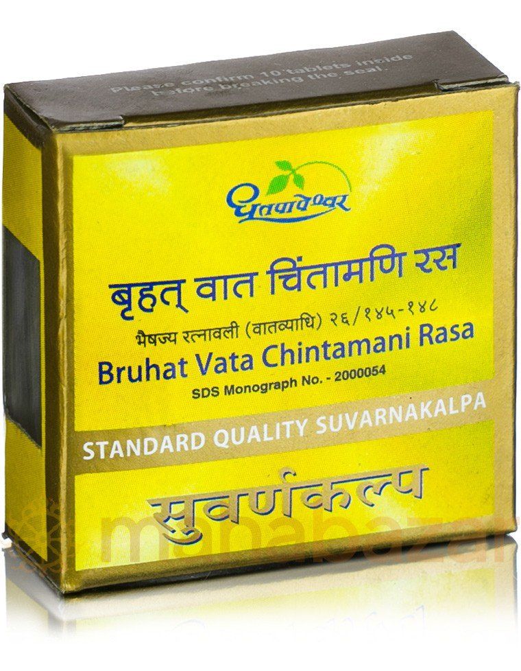 Aurveda with Gold, Bruhat Vata Chintamani Rasa  Dhootapapeshwar (������� � �������, ������ ���� ��������� ���� �������������) (10 ��������) 