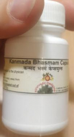 Kanmada bhasmam AVP (������� ������� ���) (15 ������)