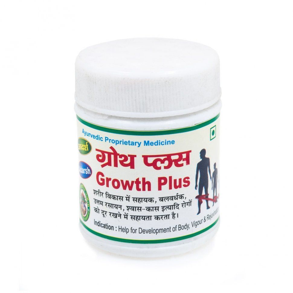 Growth Plus Adarsh (���� ���� �����) 20�� (~110 ��������)