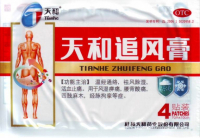 Tianhe Zhuifeng Gao ( �������������� �������� ������ ������� ��� ) 4��
