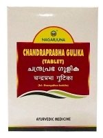 Chandraprabha Gulika Nagarjuna (������������ ������ ��� ����������� ������� ����������) (100 ��������)