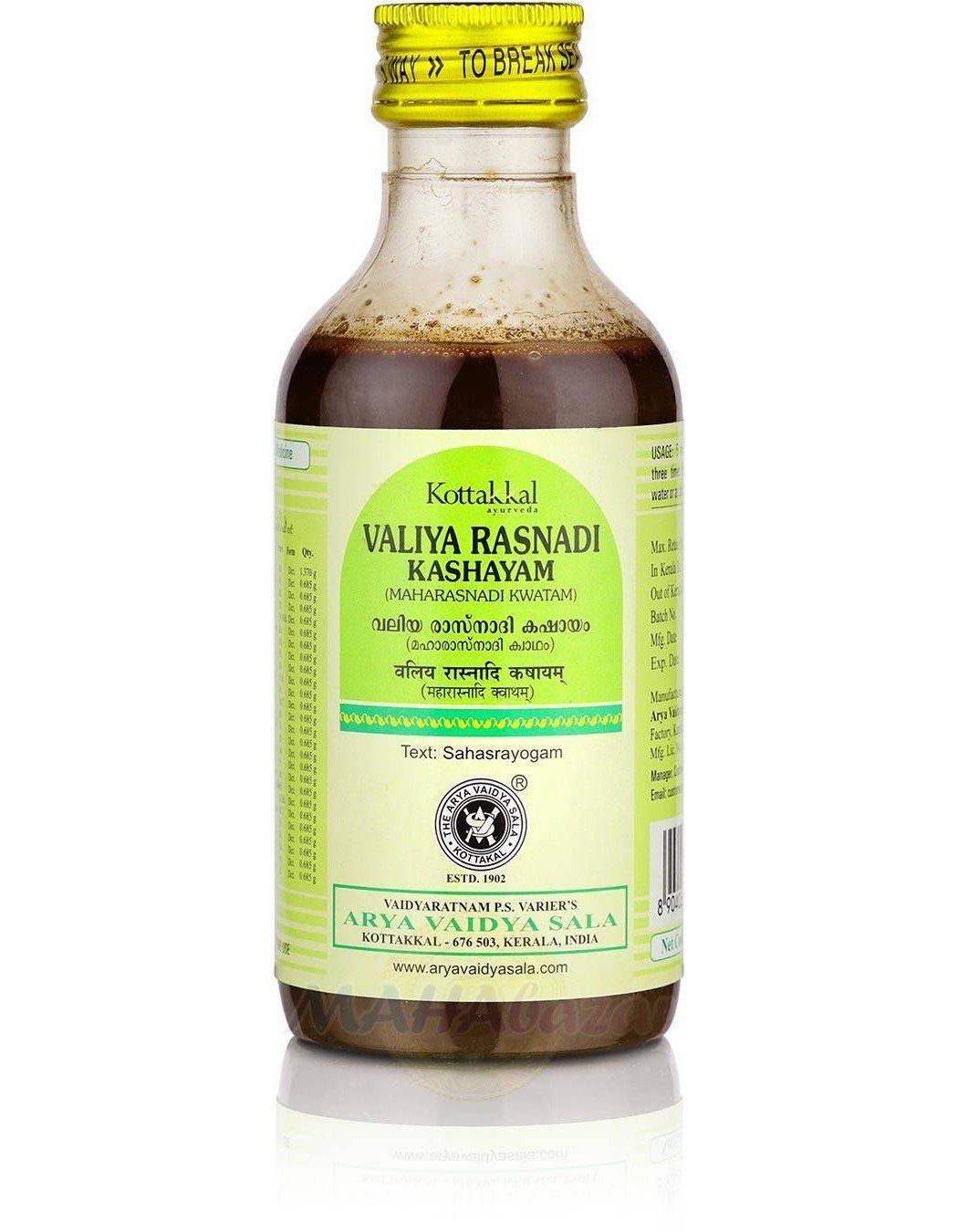 Valiya Rasnadi Kashayam Kottakkal Ayurveda (����� ������� ������ ���������) 200��