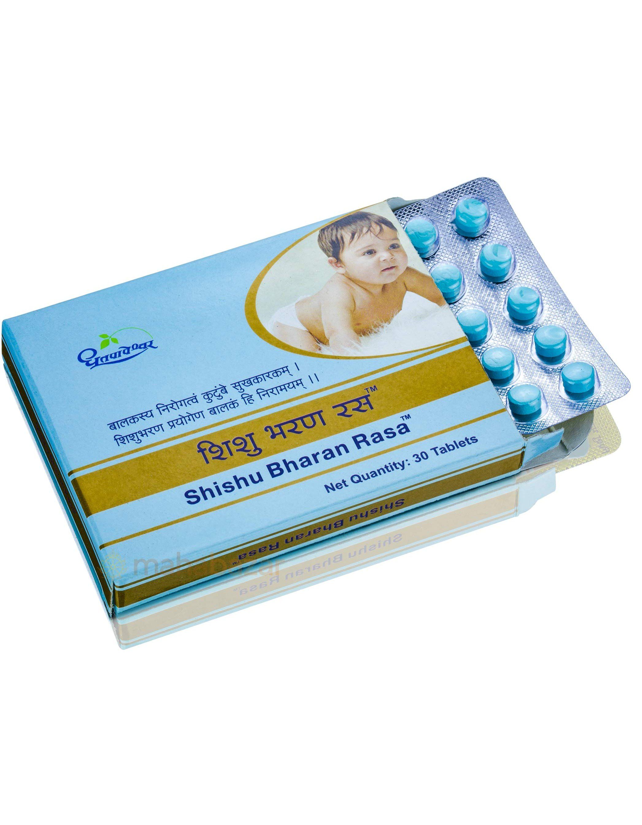 Shishu Bharan Rasa Dhootapapeshwar (���� ������ ���� �������������) (30 ��������) 