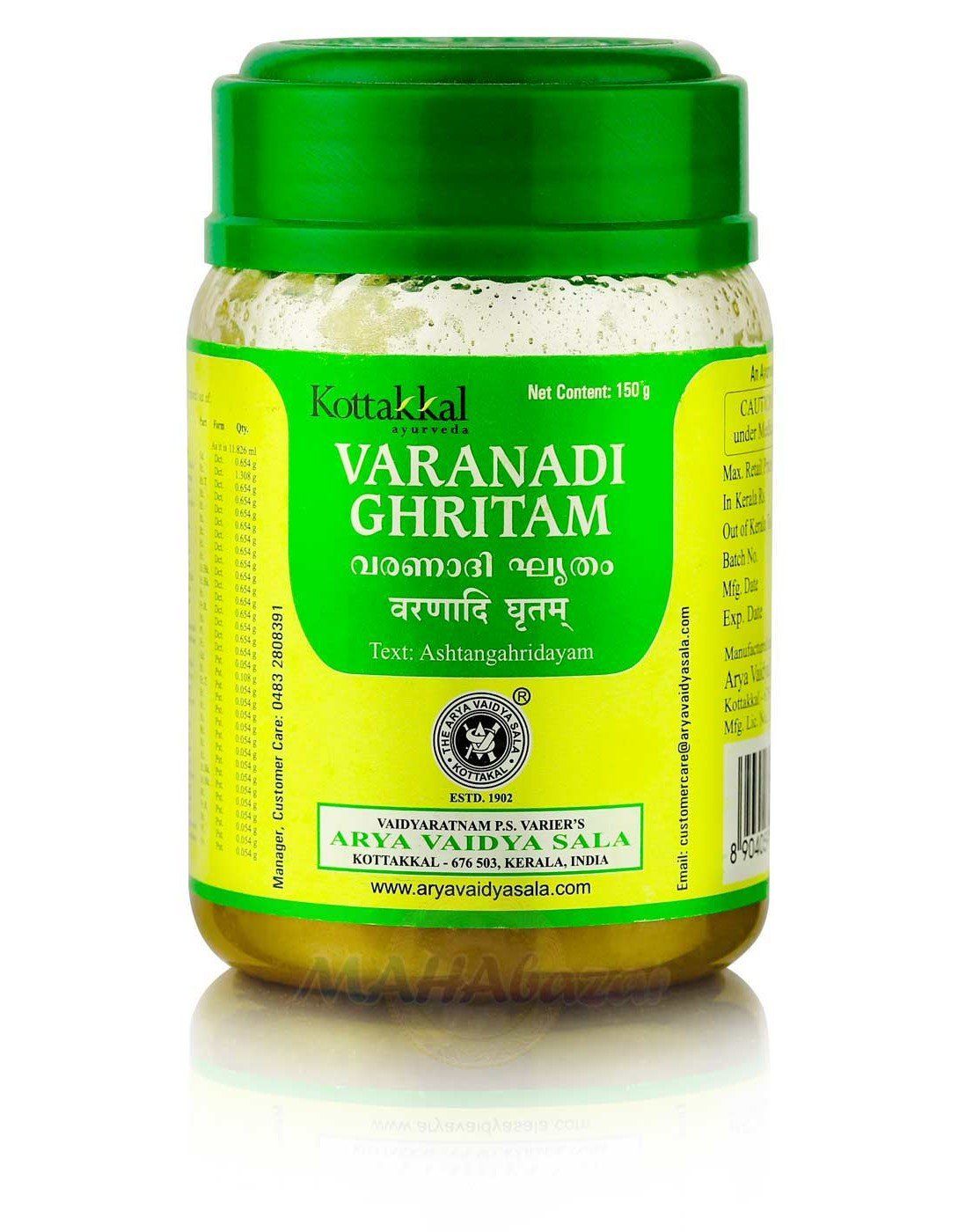 Varanadi Ghritam Kottakkal Ayurveda (�������� ������ ���������) 150��