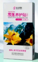 Snow Lotus Nourishing  Golden Days (��������� �������-���������������� ������ ����) 6��