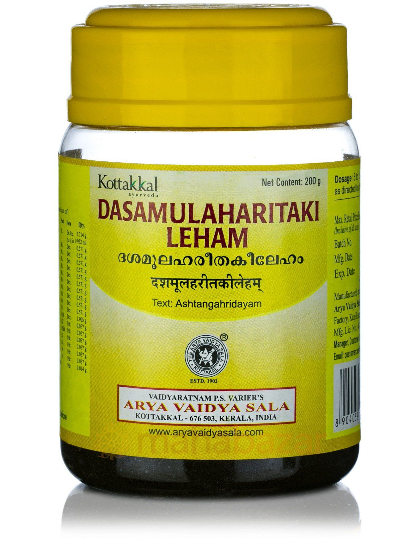 Dasamulaharitaki Leham Kottakkal Ayurveda (���������������� ����� ���������) 200��
