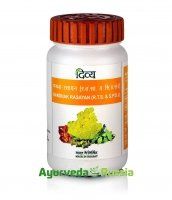 Gandhak Rasayan Patanjali (������� ������� ����������) 50��