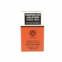 Chandraprabha Vatika Kottakkal (������������ ������ ��������) (100 ��������)
