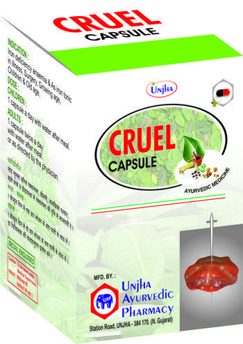 Cruel Unjha (������ ����) (15 ������)