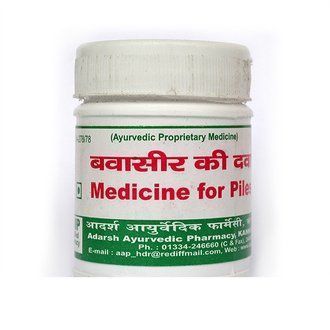 Medicine for piles Adarsh (������� �� ���� �����) 40�� (~110 ��������)