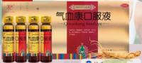 Qixuekang Koufuye/ Qi Xue Kang Koufuye ( ������� ���������� ������� ) 10 ��. � 10 ��.