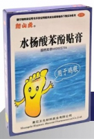 Huangshi Hygienic ( �������� ��� �������� �������, ����������, �����. ) 6 ��.