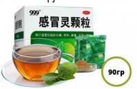 Ganmaolin Tea 999 (��� ������������ 999 "����������) 9 ��������� �� 10 ��