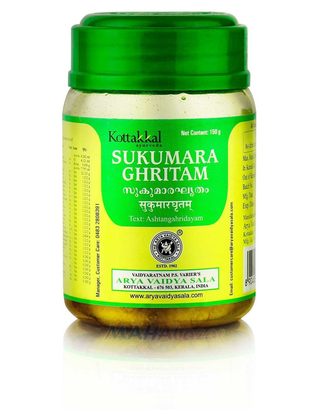 Sukumara Ghritam Kottakkal Ayurveda (�������� ������ ���������) 150��