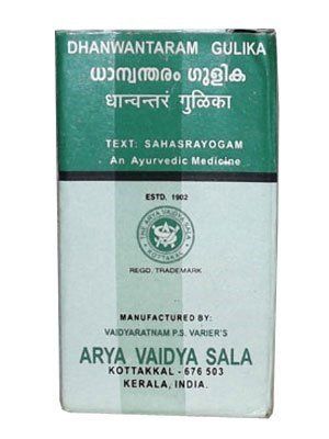 Dhanwantaram Gulika Kottakkal (������������ ������ ��������) (100 ��������)