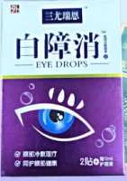 Eye Drops 999 ( ������� ����� 999 ) 12 ��
