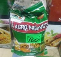 Sa Agro Products (����������� ���� �������)