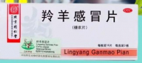 Ling Yang Gan Mao Pian ( ��� �� ���� ��� ���� ) 30 ��