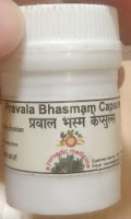 Pravala Bhasmam AVP (������� ������� ���) (15 ������)