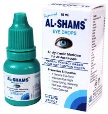 ����� Al-Shams (����� ��� ����) 10 ��