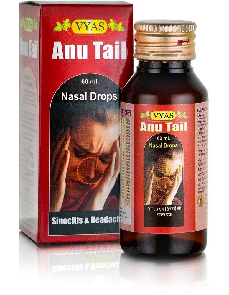 ����� Anu Tailam Vyas (��� ������ ����) 60��