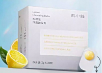Lemon cleansing balm (������� ��� �������� ���� ���� � �������)  30 ��