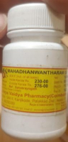 Mahadhanwantharam gulika AVP (���������������� ������ ���) (100 ��������)
