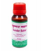����� Sundar Bahar Tail Adarsh (������ ����� ���� �����) 50��