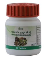 Triyodashang Guggul Patanjali (����������� ������ ����������) (40 ��������)