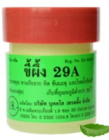 29A Ointment Bukalo Trading (���� ������� 29� "������ ����" ) 7,5��