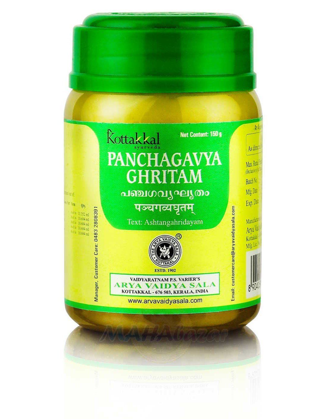 Panchagavya Ghritam Kottakkal Ayurveda (���������� ������ ���������) 150��