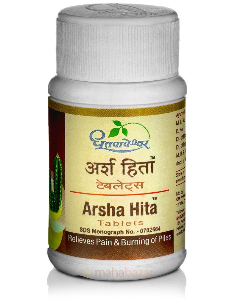 Arsha Hita Dhootapapeshwar (���� ���� �������������) (60 ��������) 