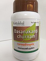 Dasanakanti churnam Kottakkal (����������� ����� ��������) 50��