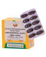 Gulguluthikthakam Kashaya Gulika Tablet Vaidyaratnam ( ������������� �����  ����������� )100 ��� 