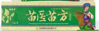 Miao Yi Miao Fang ( �������� ���� �� �������� ) 15 ��