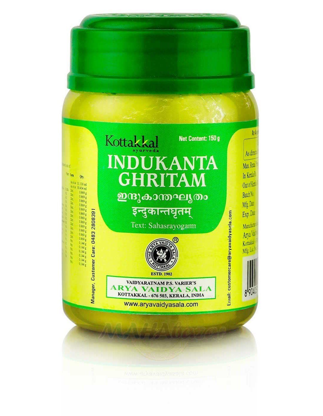Indukantam Ghritam Kottakkal Ayurveda (��������� ������ ���������) 150��
