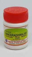 Makaradhwajam Capsule Kottakkal (�������������� ������� ��������) 30������