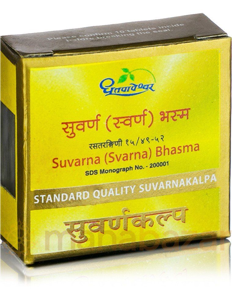 Aurveda with Gold, Suvarna (Svarna) Bhasma Dhootapapeshwar (������� � �������, ������� (������) ������ �������������) 100�� 